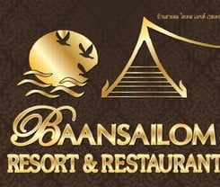 Baan Sailom Hotel Phuket. Location at 34/1 Patak Road, Karon, Muang, Phuket
